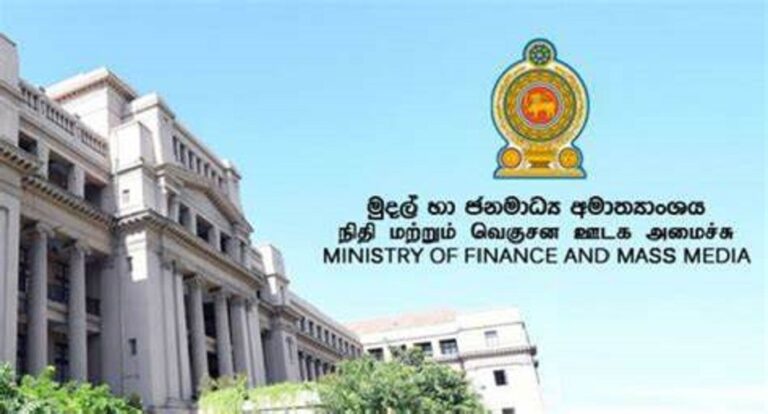 Government to rationalize state expenses via review committees.