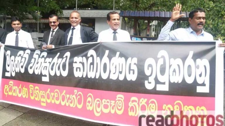 Lawyers stage protest demanding end to repressive laws (PHOTOS)