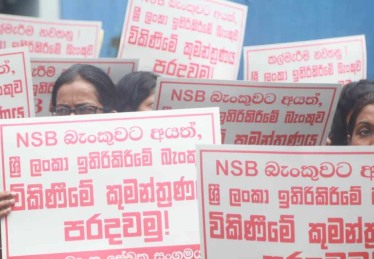 Protest Demands Immediate Solutions and Rejects Sale of Sri Lanka Savings Bank