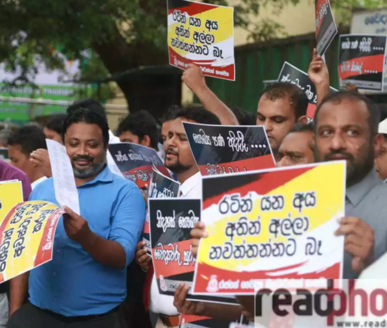 Government Medical Officers Association Protests in Colombo for Various Demands – PHOTO STORY