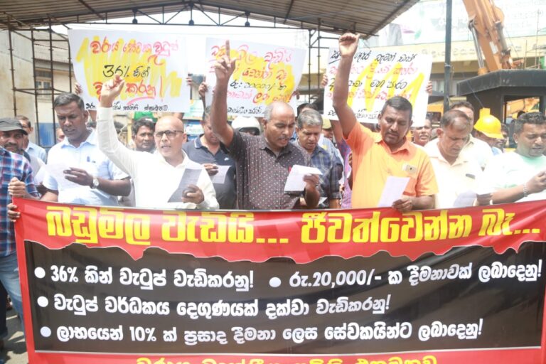 Port Trade Union Collective stages protest over increased cost of living (PHOTOS)