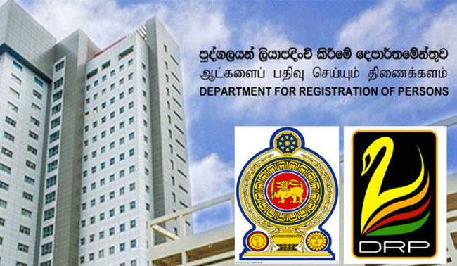 National Identity Card tender embroils in irregularities
