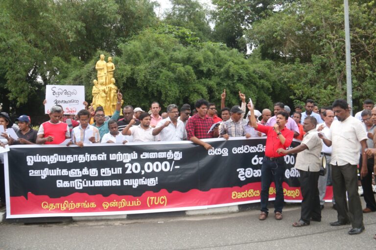 Unions stage protest demanding relief from 2024 Budget! (PHOTOS)