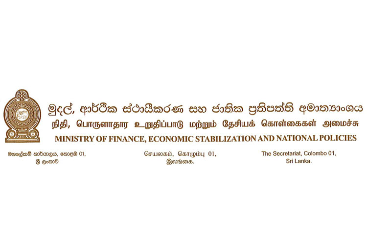 Finance Ministry says OCC agrees in principle to restructure $5.9bn of debt