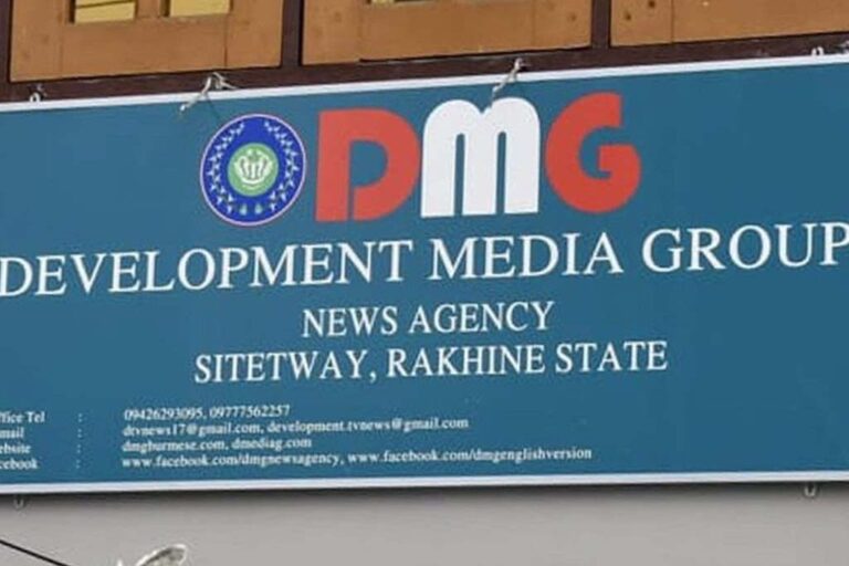 MYANMAR: RSF denounces forced shutdown of independent media