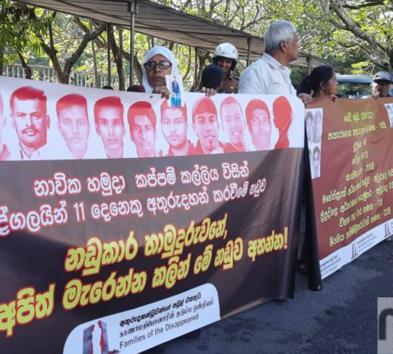 Protest Demands Justice for Missing Persons in Aluthkade