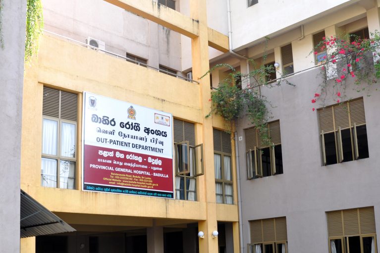 Badulla Hospital upgraded to a teaching hospital in a bid to elevate ...