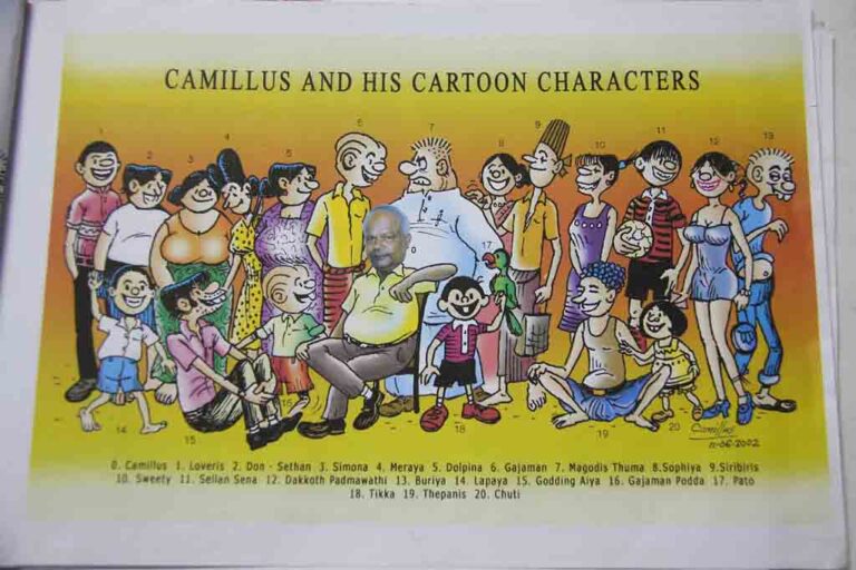 Renowned cartoonist and pen behind ‘Gajaman’ Camillus Perera passes away