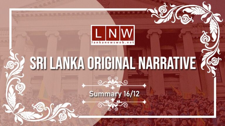 Sri Lanka Original Narrative Summary: 16/12
