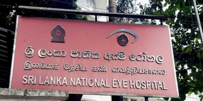 Token strike at National Eye Hospital called off