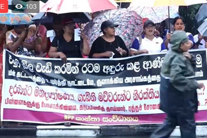 npp women protest