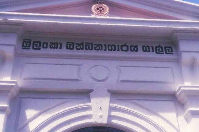 Health crisis prompts stringent measures at Galle Prison as Meningitis claims lives