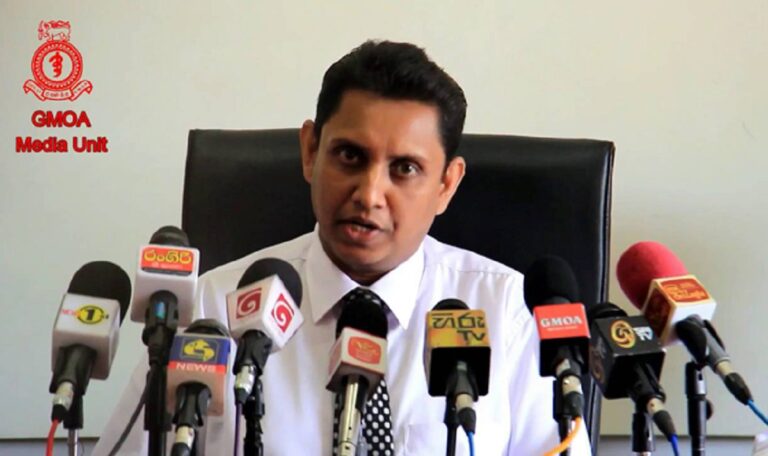 GMOA to launch strike from tomorrow (Jan 24) over gov’s failure to disburse DAT