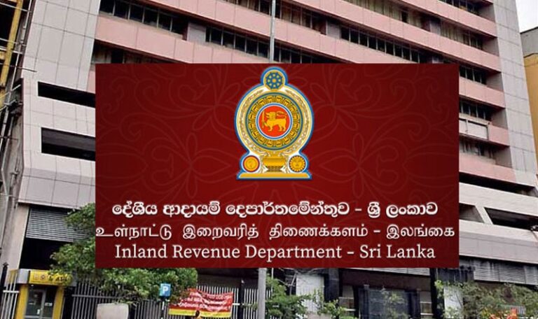 Data security concerns raised over Inland Revenue Dept website.