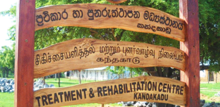 Eight Injured in Clash Among Inmates at Kandakadu Rehabilitation Center