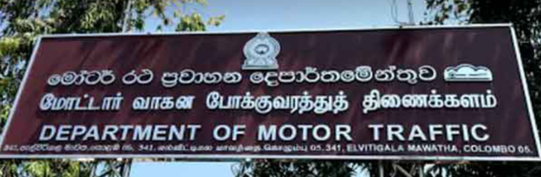 CIABOC Takes Legal Action Against DMT Employees in Vehicle Registration Fraud