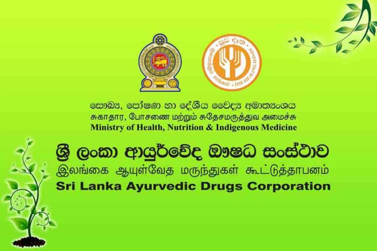 Sri Lanka Ayurvedic Drugs Corporation achieves record profit, launches National Medicinal Herb Cultivation Programme