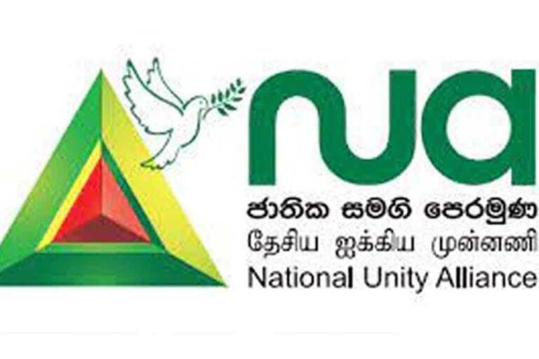 National Unity Alliance calls for Presidential Commission to probe SriLankan calamity