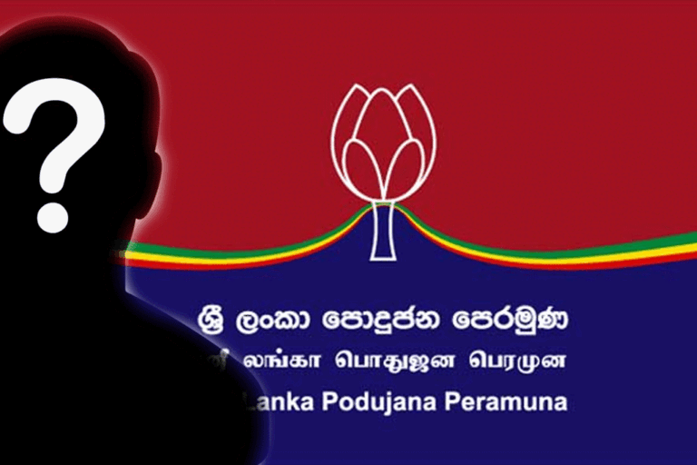 SLPP’s Presidential Candidate to be officially announced at May Day celebration?