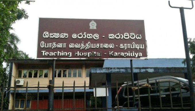 Karapitiya Teaching Hospital to Become Sri Lanka's Third National ...