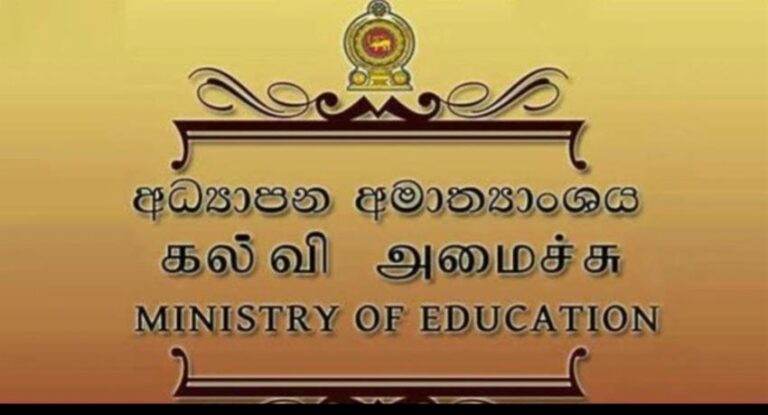 Education Ministry confirms normal school operations despite planned strike