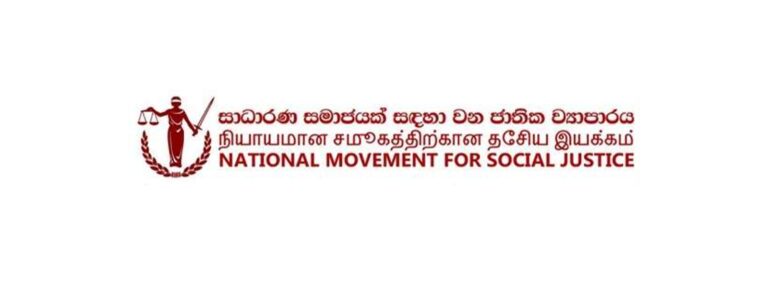 NMSJ Calls for Ethical Parliamentary Candidates Ahead of Elections