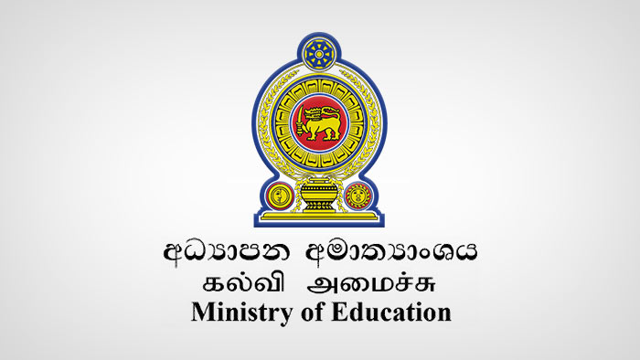 Education Ministry Launches Investigation into Politically Biased Questions in A-Level Exam Paper