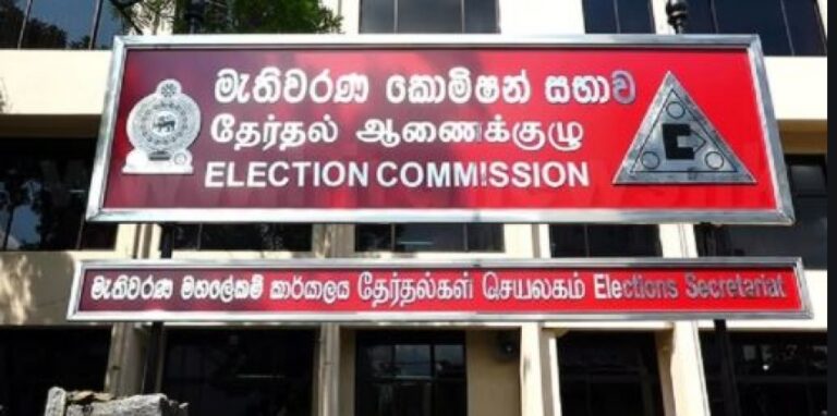 Campaigning ends as SL enters “Silent Period” ahead of 2024 Polls