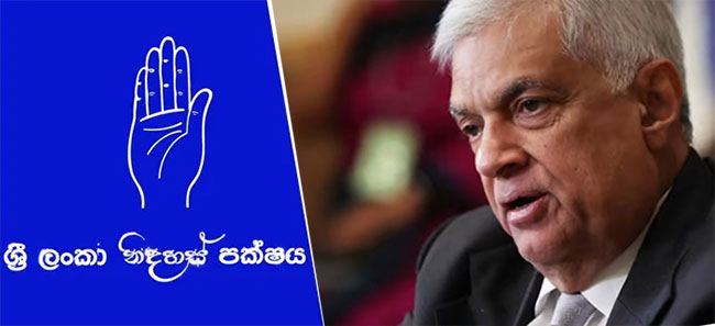 SLFP endorses President RW for upcoming Election