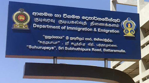 Sri Lanka to limit passport issuance amid shortage of blank documents