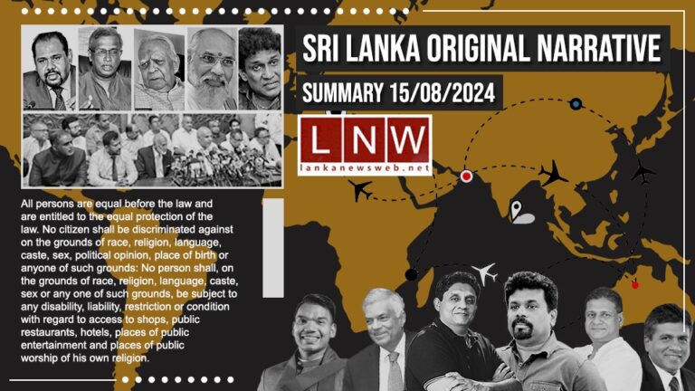 Sri Lanka Original Narrative Summary: 15/08