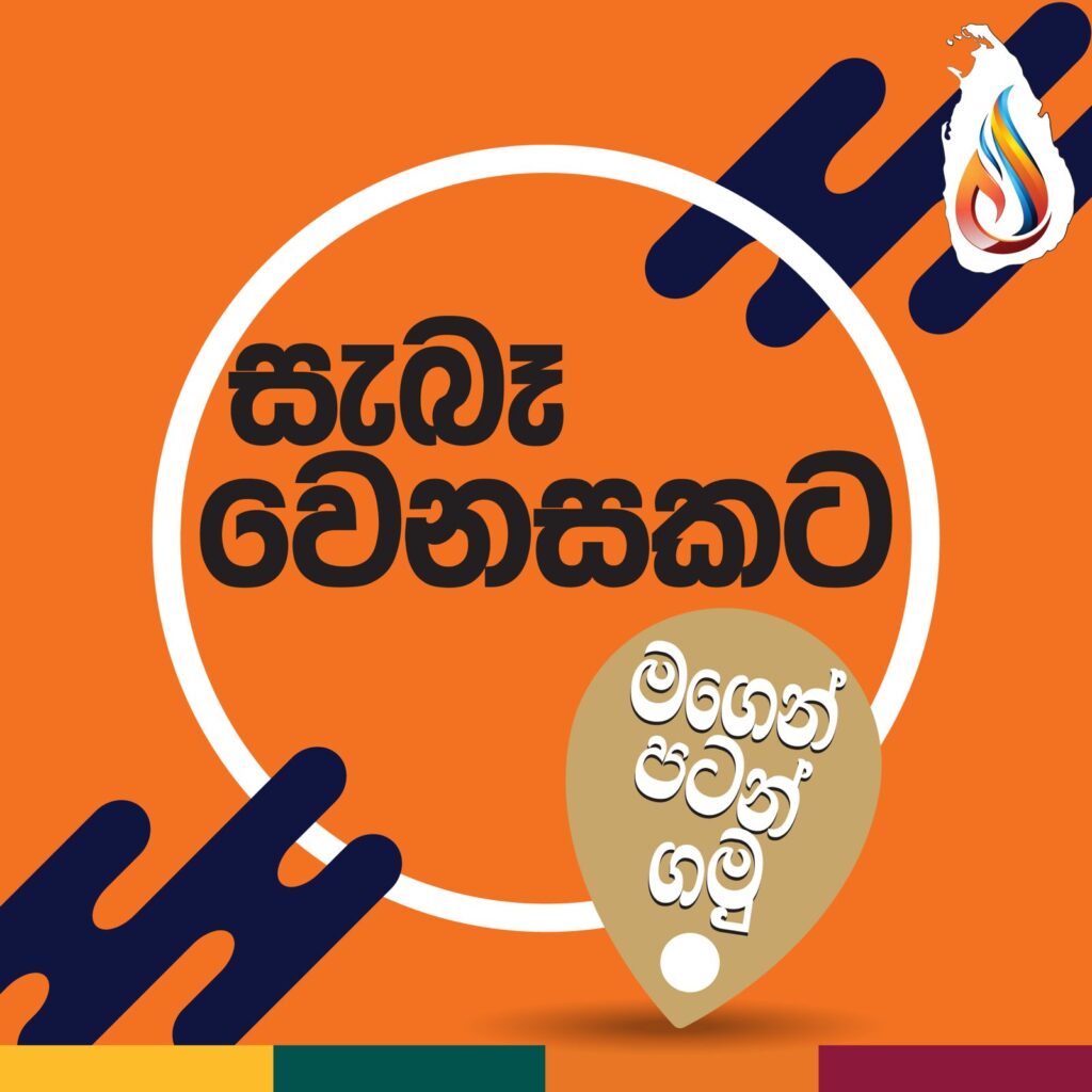 Sri Lanka s Trade Deficit Widens In July Amidst Economic Recovery LNW sri-lanka-s-trade-deficit-widens-in-july-amidst-economic-recovery-lnw