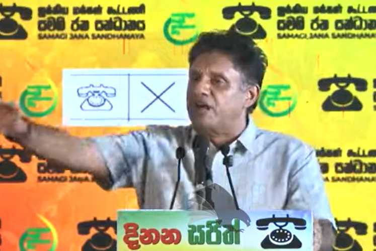 Sajith Premadasa Vows to Protect Public Institutions from Privatization Under SJB Government