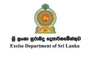 Excise Department Generates Rs. 227 Billion Revenue in 2024 - LNW Lanka ...