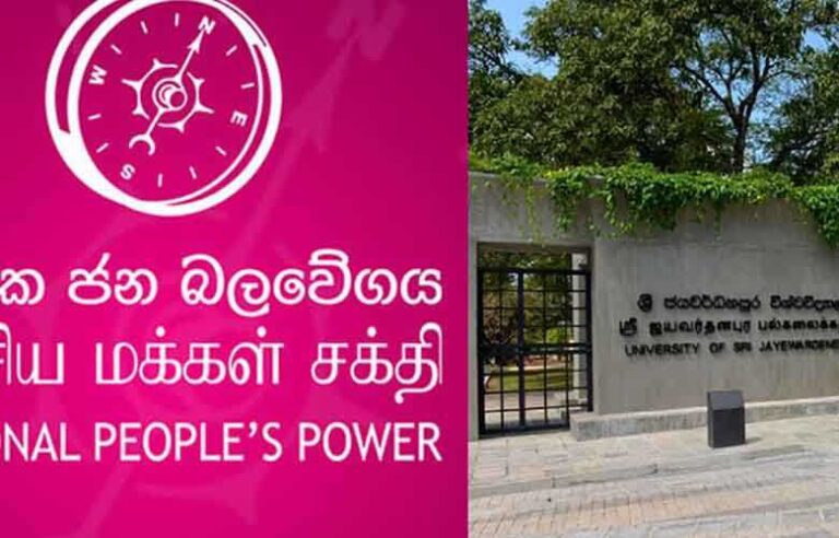 NPP dismisses allegations linking JVP to J’Pura university clash