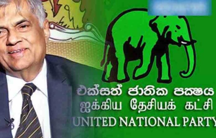 UNP to form common alliance with opposition parties ahead of future elections