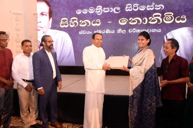 Ex-President Sirisena’s autobiography “Sihinaya – Nonimiya” omits Easter Sunday Carnage