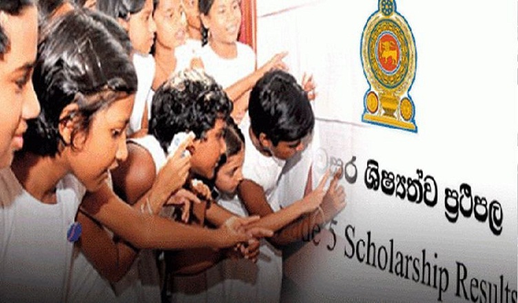 HRC to address alleged Grade 5 Scholarship Exam question leak