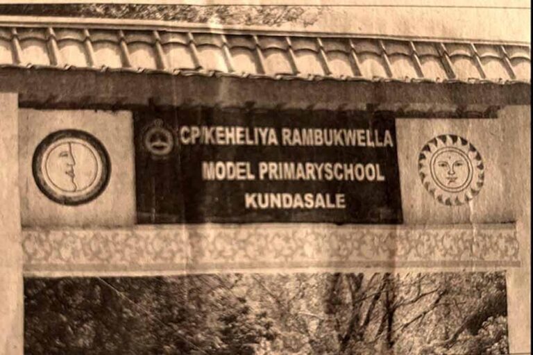 Kandy school renamed amidst calls to remove names of controversial politicians