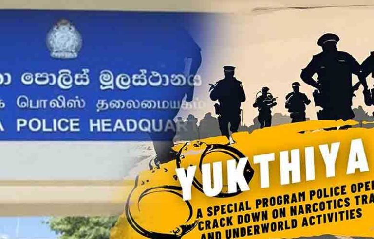 ‘Yukthiya’ only a media show? Police HQ says Operation failed to meet key objectives
