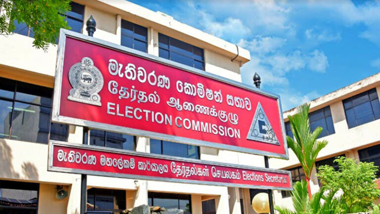 EC urges media to uphold official protocol for election result announcements