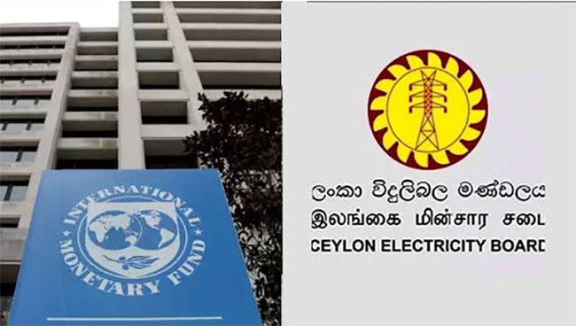IMF Delegation to hold talks on electricity tariff revision with Energy Officials