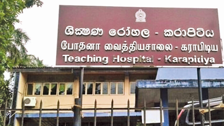 Update: Doctors at Karapitiya Hospital call off indefinite strike following management action