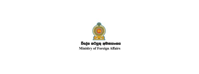 SL recalls 15 diplomats in move to restructure Foreign Service Foreign Ministry Foreign Affairs Ministry Sri Lanka