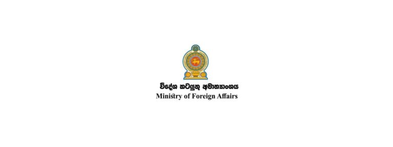 SL recalls 15 diplomats in move to restructure Foreign Service