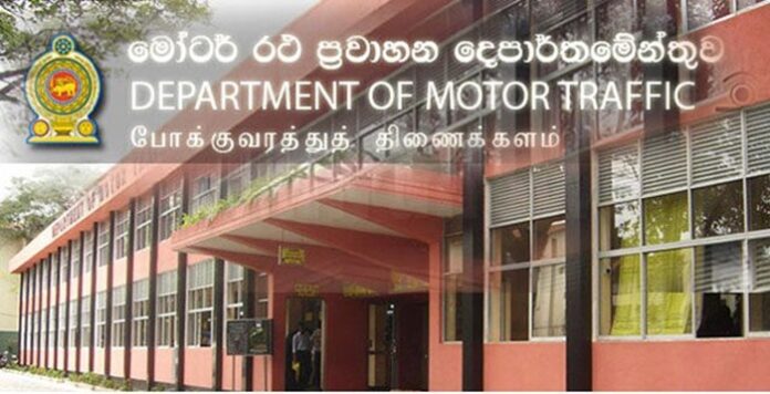 Sri Lanka’s Motor Traffic Department Pushes for Digitisation amid Challenges