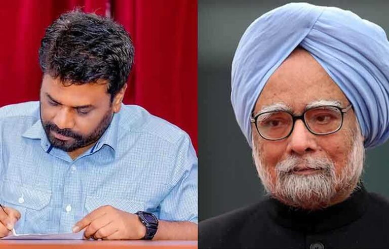 President AKD remembers former Indian Prime Minister Manmohan Singh