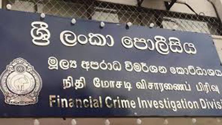 Financial Crimes Investigation Division to be reinstated: Minister