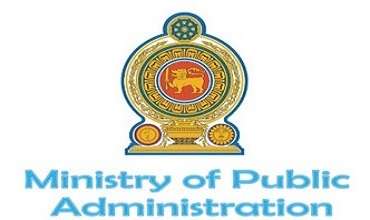 Ministry of Public Administration introduces new guidelines for unpaid leave applications