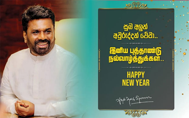 President looks ahead to a bright future as the Nation welcomes 2025